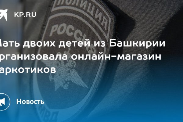 Купить героин в москве