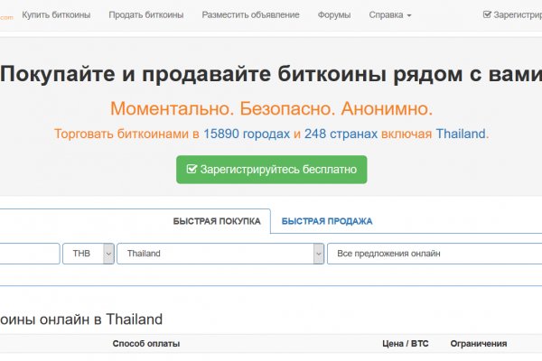 Кракен маркет даркнет только через тор