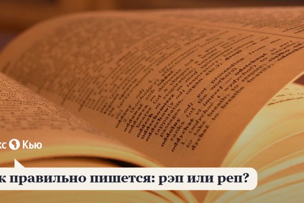 Кракен даркнет отзывы