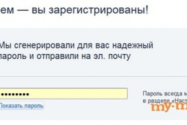 Кракен тор ссылка магазин