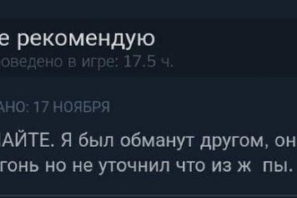 Даркнет маркет кракен onion
