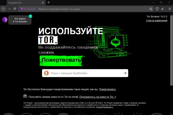 Ссылки в тор