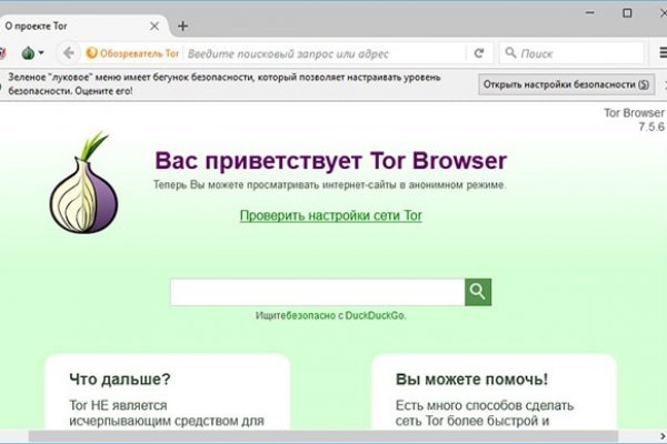 Кракен ссылка на сайт krk store com