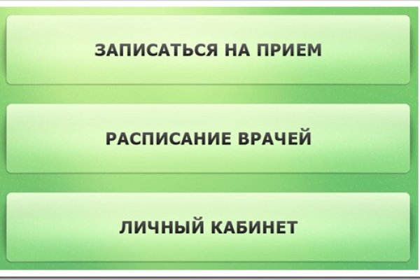 Кракен ссылка тупа германия