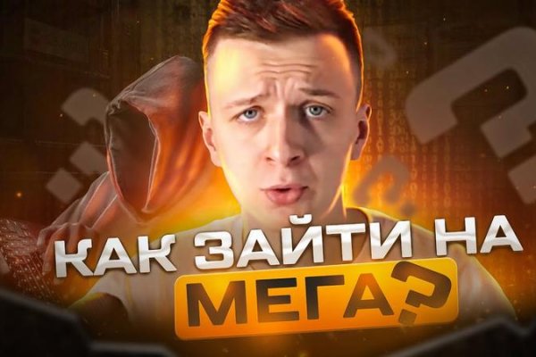 Кракен даркнет в тор