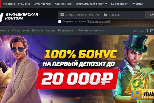 Тор браузер кракен