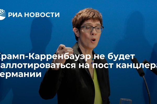 Кракен даркнет что известно