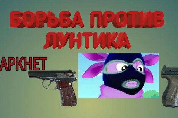 Кракен интернет площадка