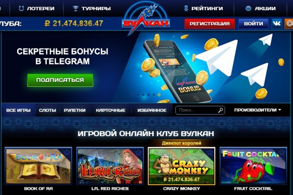 Кракен маркетплейс тор