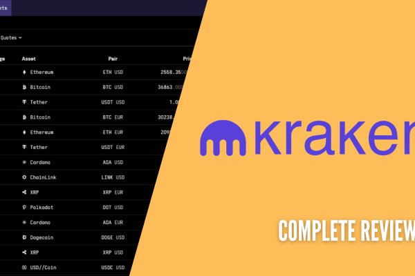 Kraken 6 at