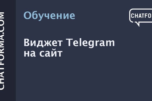 Кракен ссылка онлайн