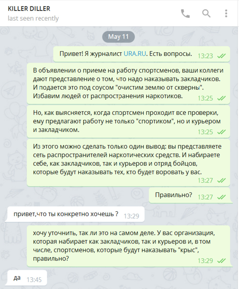 Ссылки на даркнет