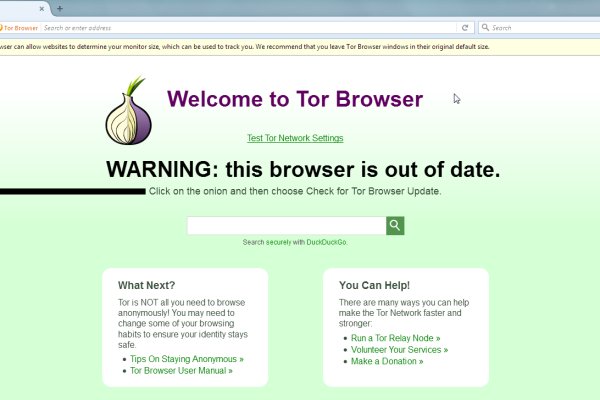 Kraken darknet sliv php