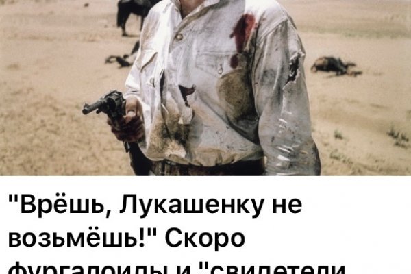Как найти официальный сайт кракен