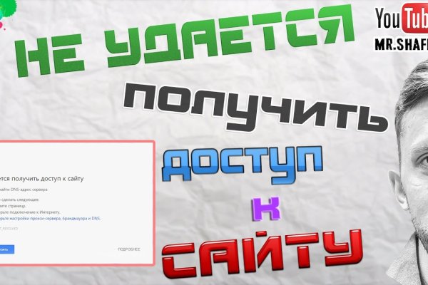Адрес кракен в тор