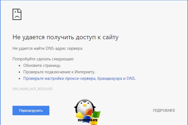 Кракен маркет даркнет speed up