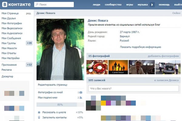 Сайт kraken darknet
