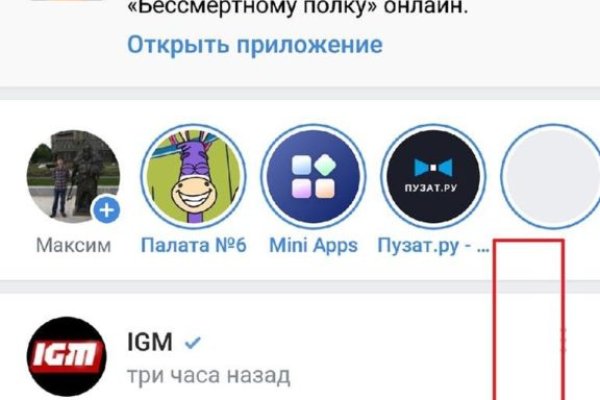 Оригинальная ссылка на магазин кракен