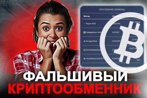 Как войти на кракен