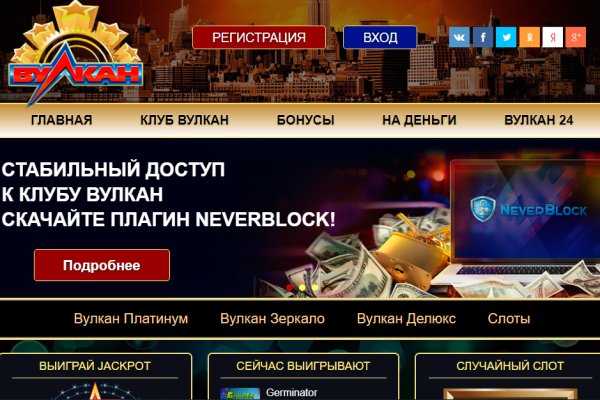 Кракен вход на сайт