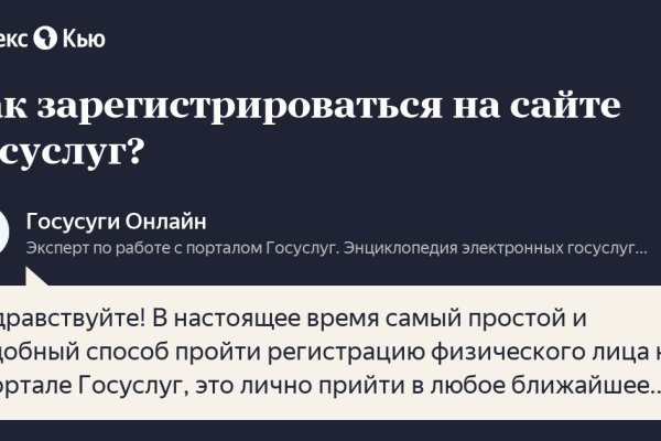 Kra37.at Вход на сайт главная страница