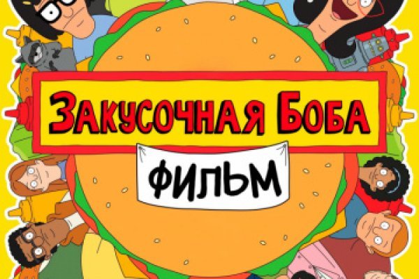 Кракен адрес даркнет