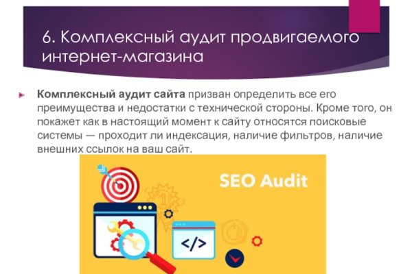 Сайты продаж наркотиков