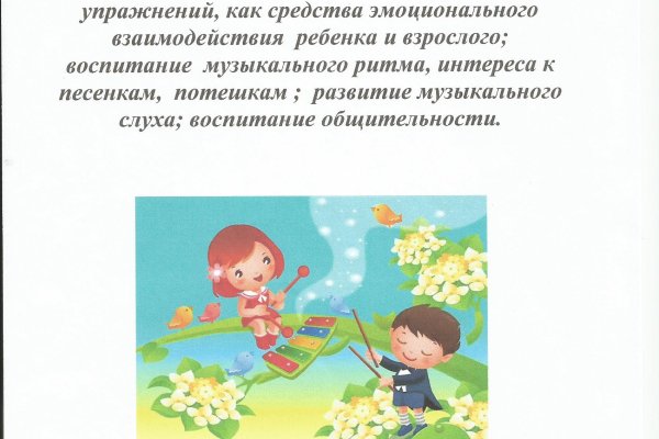 Оригинальная ссылка на кракен