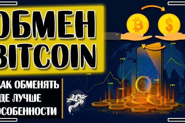 Кракен маркетплейс тор