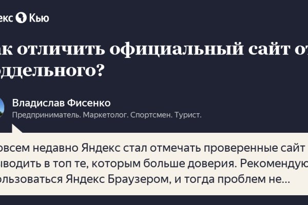Ссылка на кракен krawebes