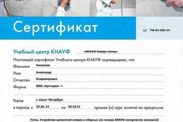 Кракен даркнет