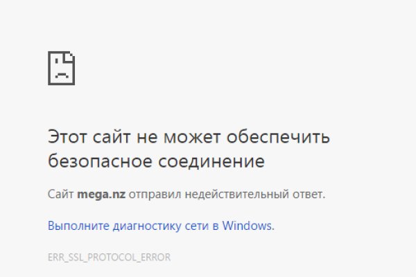 Кракен даркнет зайти