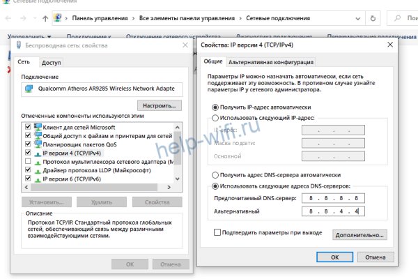 Пользователь не найден кракен что делать