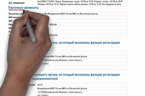 Кракен даркнет ссылка