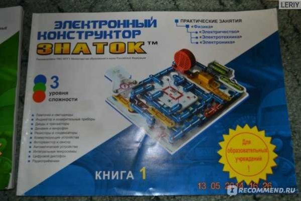 Ссылки для даркнета