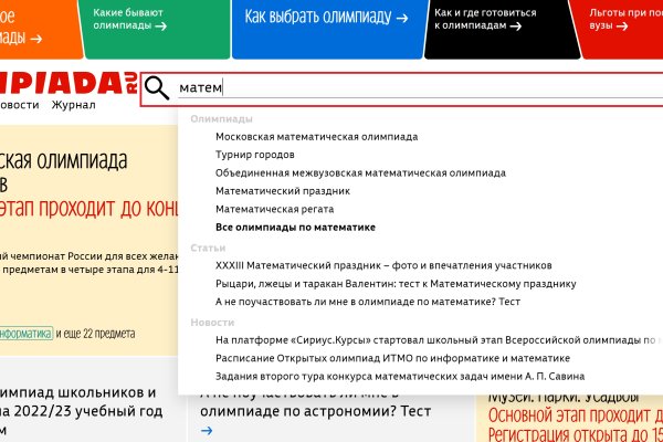 Аналог hydra