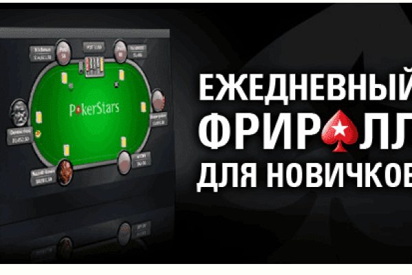 Hydra маркетплейс