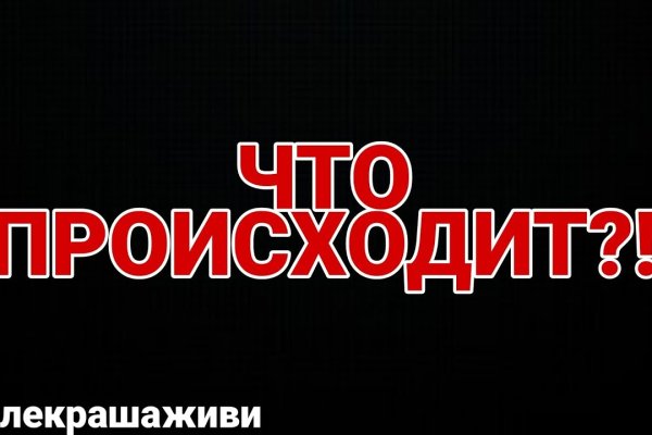 Кракен даркнет ссылка зеркало