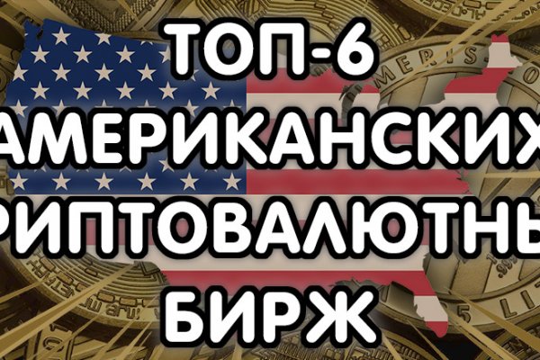 Кракен стор