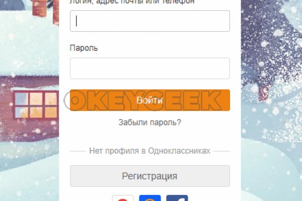 Кракен ссылка стор