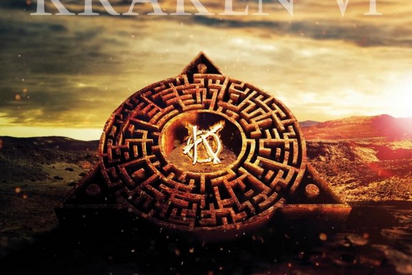 Kraken20 at