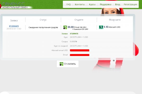 Кракен соль