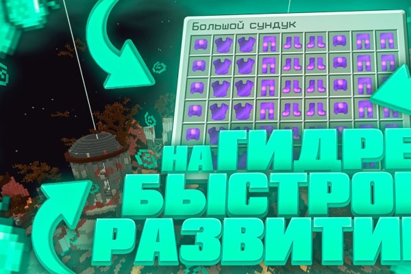 Кракен сайт ссылка тор браузере