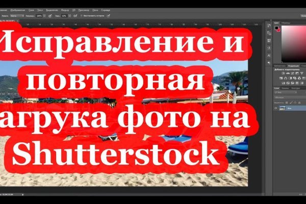 Купон кракен даркнет