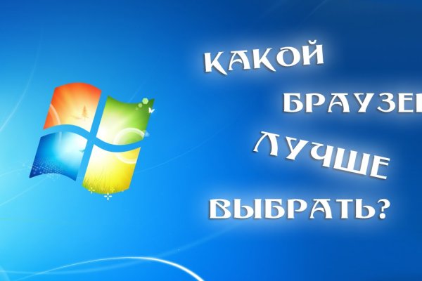 Кракен даркнет krawebes