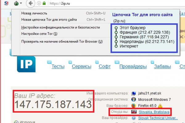 Кракен ссылка в тор