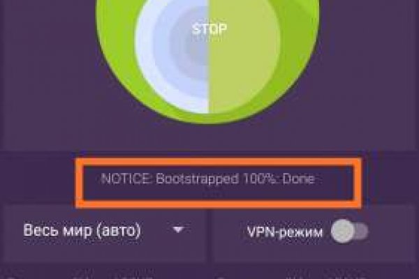 Кракен ссылка онион зеркало