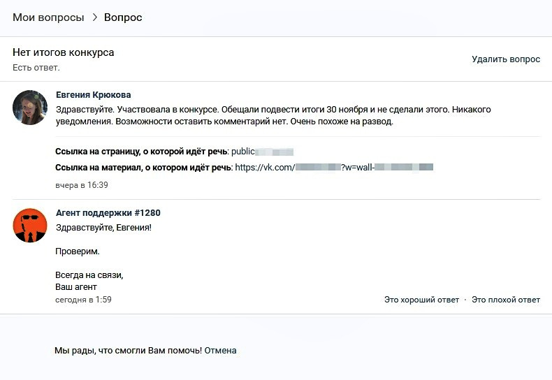 Darknet как войти
