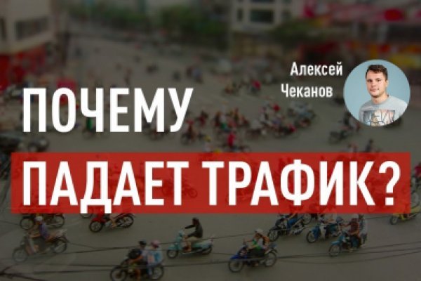 Активная ссылка на кракен