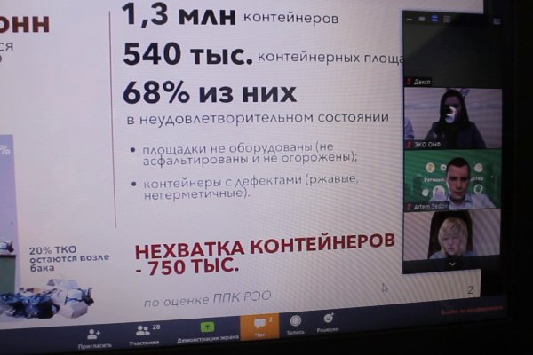 Kra44.cc Вход на сайт главная страница